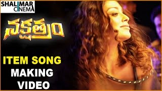 Nakshatram Movie Item Song Making || Shriya Item Song Making Video || Sundeep Kishan, Sai Dharam Tej