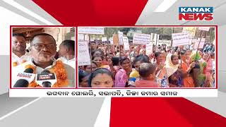 Massive Rally By 'Kamar' Community Demands Tribal Recognition In Koraput