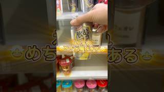 #検証 #実験#飲むマヨ#マヨネーズ #1時間耐久 #1時間振ってみた