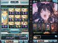 【グラブル】シュヴァリエ・マグナhl 5ターンキル【渾身ハイランダーハデス編成】