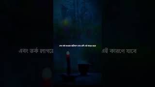 নবী (সা) জাহান্নাম দেখেছে তো এটাই বলেছেন জাহান্নামের অধিকাংশ আদিবাসী নারী #আবু_ত্বহা_মুহাম্মদ_আদনান