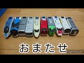 バトレールextract モーター改造車両限定バトロワ