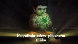 God Murugan tamil whatsapp status video | Tamil kadavul murugan | #godmurugan #muruga #murugansongs