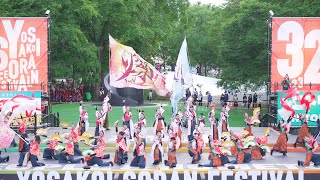 [4K] 燦-SUN-　YOSAKOIソーラン祭り 2023 土曜日