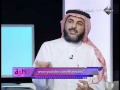 د.طارق الحبيب الحمل في بداية الزواج