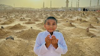 ALHAMDULILLAH JANNAT UL BAQI pounch gaye || The first graveyard of Muslims || JANNAT UL BAQI ||