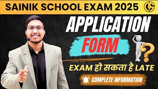 Update!! Sainik School Application Form 2025. सैनिक स्कूल परीक्षा फॉर्म 2025 AISSEE-2025