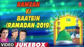 ► RAMZAN KI BAATEIN Full (Video Jukebox) |  CHHOTE MAJEID SHOLA | T-Series Islamic Music