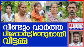 കൊല്ലം ഇരവിപുരത്ത് വെള്ളം ഒഴുകി പോകുവാൻ ഉള്ള കാന ഇല്ലാത്തതു മൂലം വീടുകൾ വെള്ളത്തിൽ മുങ്ങി I  kollam