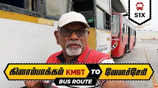 கிளாம்பாக்கம் பஸ் ஸ்டாண்ட் to வேளச்சேரி I Kilambakkam KMBT to Velachery Bus 51X MTC Chennai Bus Vlog