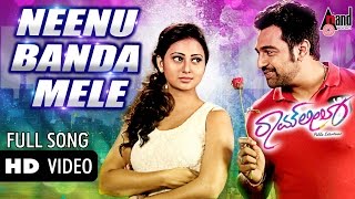Ramleela |Neenu Banda Mele Full HD Song |Feat. Chiranjeevi Sarja, Amulya | New Kannada