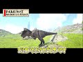 【ark trap】最後の恐竜カルカトラップまとめと注意点【pve】