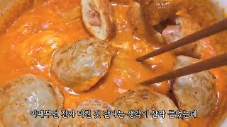 [극복 vlog] 못먹다가 막먹다가 | 거식과 폭식을 넘나든 일상 | 마음의 병이 제일 무서운법