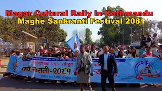 🇳🇵Magar Cultural Rally LIVE in Kathmandu, Nepal - Maghe Sankranti Festival 2081 [4K🇳🇵]