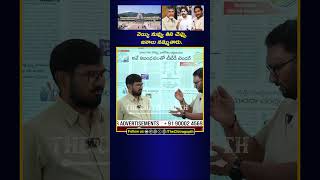 నెయ్యి నువ్వు తిని చెప్పు జనాలు నమ్ముతారు. | PawanKalyan | Chandrababu | Jaganmohan |