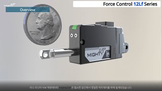 리니어 서보 액츄에이터 - FORCE Control Lineup