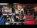 🇹🇭bangkok stay vlog 2024.11 part 8 bangkok nightlife one bangkok soi cowboy