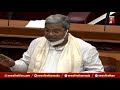 siddaramaiah ಯಾರಾದ್ರು ಹೋದಾಗ ಅಷ್ಟು ಜನ ಬಂದಿದ್ದು ನನ್ ಲೈಫಲ್ಲೇ ನೋಡಿಲ್ಲ puneeth rajkumar newsfirst