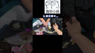 幹飯人幹飯魂，幹飯都是人上人，社會人都這麽喝茶？wechat：zj4867##召唤茶友 #普洱茶 #喝茶