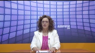 www apopsilive gr Δελτίο Ειδήσεων Tετάρτη 12 10 2016