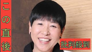 和田アキ子、中居問題に「一切触れたくない」　芸能界のご意見番として本音「何かを発することが怖い」