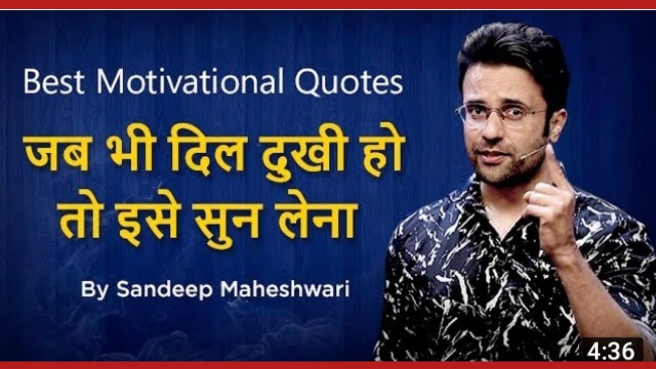 Sandeep Maheshwari Best Motivational Quotes. - YouTube