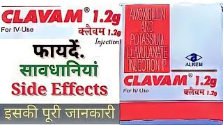 clavam 1.2g injection in hindi\