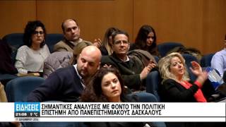 ΤΟ ΔΕΚΑΤΟΜΟ ΣΥΛΛΟΓΙΚΟ ΕΡΓΟ ΓΙΑ ΤΗΝ ΠΟΛΙΤΙΚΗ ΕΠΙΣΤΗΜΗ ΠΑΡΟΥΣΙΑΣΤΗΚΕ ΣΤΟ ΗΡΑΚΛΕΙΟ