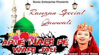 Apne Nabi Pe Wari Jau  - अपने नबी पे वारी जाऊ  || Neha Naaz || Ramzan Special Madina Qawwali 2022