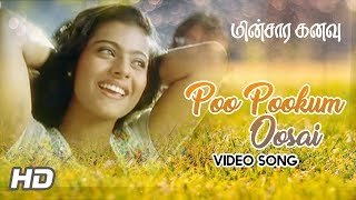 AR Rahman Hits | Poo Pookum Osai Song | Minsara Kanavu Movie Songs | Kajol | Prabhu Deva | AR Rahman