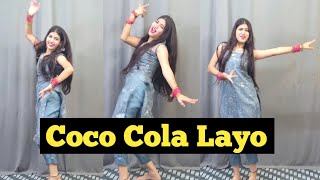 Coco Cola Layo  Dance video ; Haryanvi song Dance / Ruchika Jangid #shikhapatel765  #dancevideo