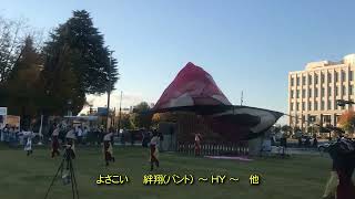 2022.11.06【第3回栃木県庁前インターナショナルフェス2022】ぴぃ～す/絆翔～HY～　よさこい編　宮まちづくりネットワーク