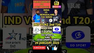 IND VS NZ 2ND T20 MATCH LIVE ON DD SPORTS AND STAR SPORTS HINDI #indvsnz2ndt20live