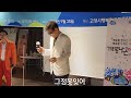 그정못잊어 배동천 가수 행복한본점 공연 9 25 구독 좋아요 😀 👍 😄 😁 😍