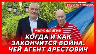 Гордон и Фейгин гуляют по Киеву. Сговор Москвы и Вашингтона, бл…дство Европы, ядерка для Украины