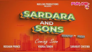 Sardara And Sons Official Trailer | Roshan Prince | Yograj Singh | Sarabjit Cheema | Punjab Plus Tv
