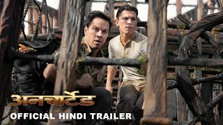 UNCHARTED - Official  Hindi Trailer 2 (HD) | In Cinemas Feb 18