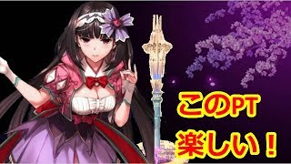 【FGO #３９９】２０１７ハロイベ高難易度クエストを刑部姫入りのPTで挑戦！