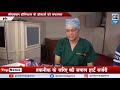 dr. manish porwal minimally invasive heart surgery