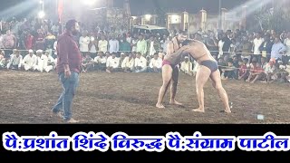 Siddheshwar kuroli kusti maidan | सिध्देश्वर कुरोली