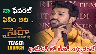 Ramcharan About Sye Raa Teaser in Theaters | Teaser Launch | Chiranjeevi | Surendar Reddy