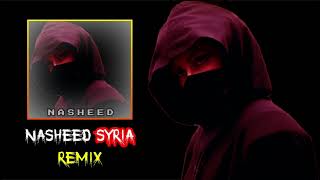 Nasheed SYRIA - ريمكس - الشهادة - رياح السموم ┆Nasheed Remix ┆#SYRIA