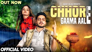 Rachit Rojha - Chhore Gaama Aale (OFFICIAL MUSIC VIDEO) Muzik Amy