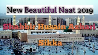 A beautiful naat written by Hafiz Shabbir Azhari Sikka