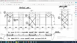 AzMIU Лира-САПР Курсовая работа. Составление расчётной схемы