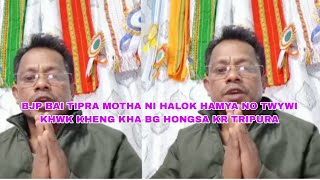 BJP BAI TIPRA MOTHA NI HALOK BELAI HAMYA SAKHA BG HONGSA KR TRIPURA