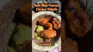 Cuttack Famous Rabi bhai Chicken Pakoda #shots