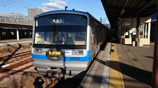 伊豆箱根鉄道 駿豆線 三島〜修善寺間 前面展望