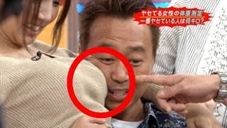 【放送事故】テレビに映った思わず笑ってしまう面白ハプニング画像まとめ④