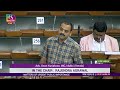 adv dean kuriakose raising matters of urgent public importance in lok sabha budget session 2022